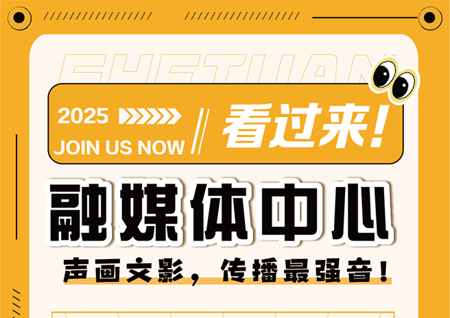 融媒体中心